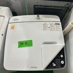 早い者勝ち大セール‼️‼️＋ご来店時、ガン×2お値引き‼️Hai...