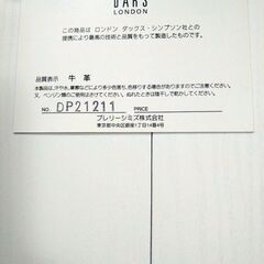 DAKS LONDONの画像