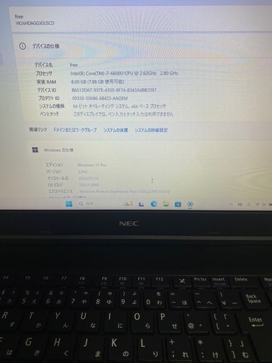 NEC VD-U win11 SSD250GB core i7  メモリ8GB