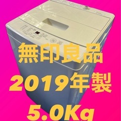 洗濯機、冷蔵庫、シーリングライト
