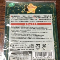 コナン　劇場限定　アクリルパスケースの画像