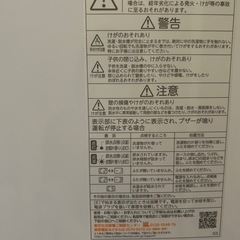 ※お引き取り決定　TOSHIBA 洗濯機　aw-7GM2の画像