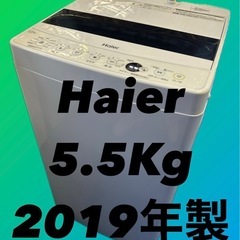 Haier ハイアール 5.5kg洗濯機 JW-C55D 2019年製