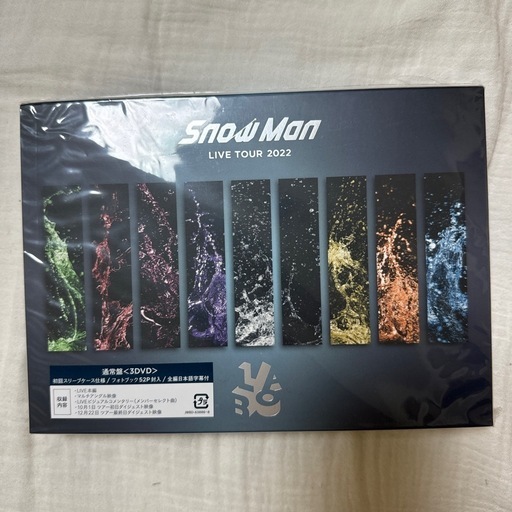 パズル SnowMan LIVE DVD