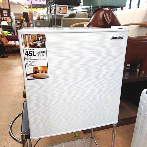 8/3Abitelax 冷蔵庫 AR-45KS 2021年製 45L 1ドア