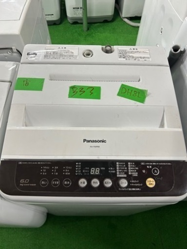 イナズマイレブン 同梱購入オススメ商品◯207