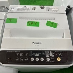 早い者勝ち大セール‼️‼️＋ご来店時、ガン×2お値引き‼️Pan...