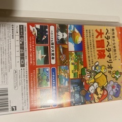ペーパーマリオ　RPG  Switchの画像