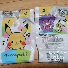 ポケモン　アームヘルパー　アームリングの画像