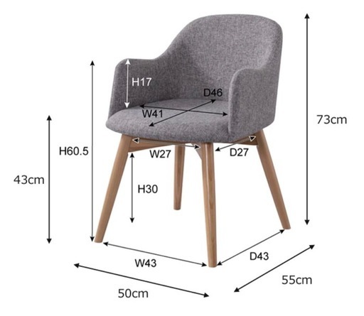 ダイニングチェア4脚セット