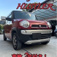 スズキ　ハスラー　HUSTLER G 美車！ 車検2年付き！ワン...