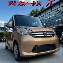 デイズルークス X B21A 車検R7.5迄！磨き済！乗り帰りO...