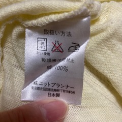 KP    シンプルカットソー　130cm sizeの画像