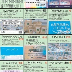 2024年8月ワイプラ