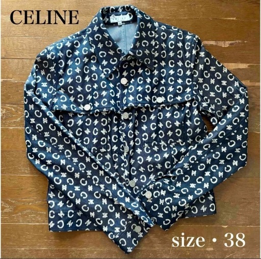 セリーヌ　総柄　デニムジャケット