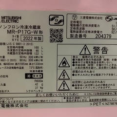 【お譲り先決定しました】冷蔵庫　美品　　の画像