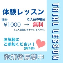 【30代・40代・50代】大人のためのダンスクラスの画像
