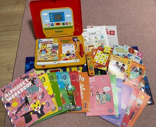 こどもちゃれんじEnglish じゃんぷ