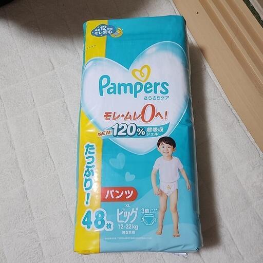 パンパース BIG