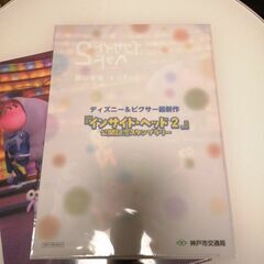 インサイドヘッド　クリアファイル　2点セットの画像