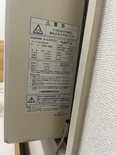 ◎B119 FUNAI 〈4K対応〉 地上・BS・110度CSデジタルハイビジョン液晶