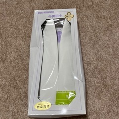着物小物類の画像