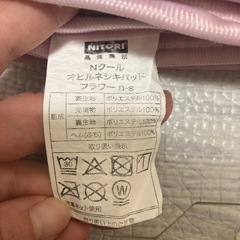 ニトリ　Nクール　敷きパッドの画像