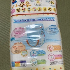 おむつGOON BIGサイズ新品未開封の画像