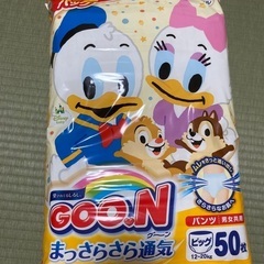 おむつGOON BIGサイズ新品未開封の画像