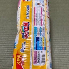 おむつGOON BIGサイズ新品未開封の画像