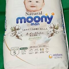 紙おむつの画像