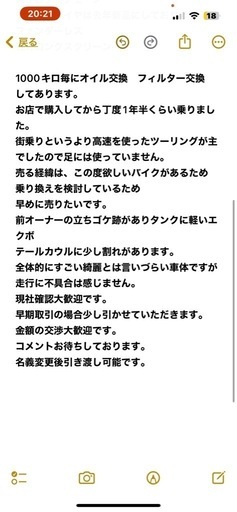 zrx1200ダエグ