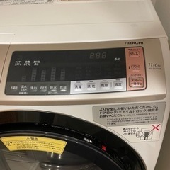 2017年製　HITACHI ドラム式洗濯乾燥機の画像