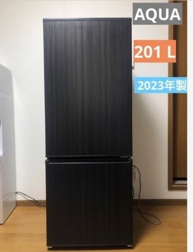 AQUA ノンフロン冷凍冷蔵庫 2023年製 AQR-20E2(K)