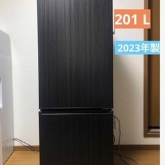 AQUA ノンフロン冷凍冷蔵庫 2023年製 AQR-20E2(K)