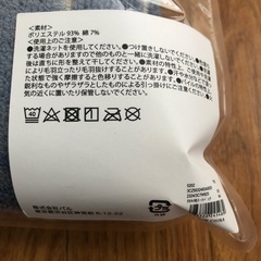 新品未開封　温泉に行こう　トートバッグの画像