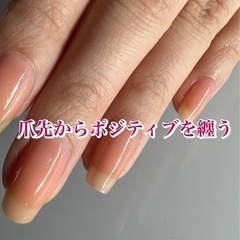 ネイリスト　　未経験可能 美容関係　サロン　求人　日給　当日払い　交通費付き　食事付きの画像