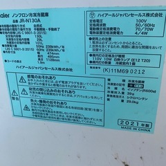 【24時間限定価格】ハイアール(Haier) 冷蔵庫 JR-N130A 2021年製の画像