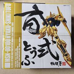 百式　100式　シャア専用　クアトロ　バジーナ　相模屋仕様