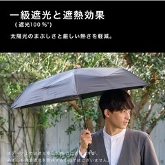 ムーンバット　urawaza ウラワザ　自動開閉 晴雨兼用 日傘 折りたたみ傘の画像