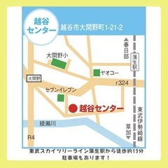 こそだて　フェスタ - イベント