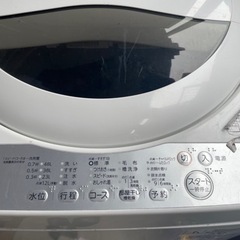 洗濯機TOSHIBAの画像