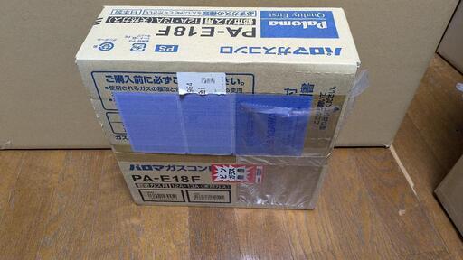 パロマ ガスコンロ 都市ガス 一口