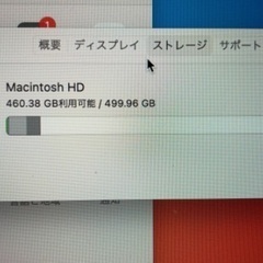 急ぎで売りたいです、MacBookPro13  2017の画像
