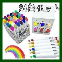 【新品未開封】クレヨン パステル 24色セット 絵の具 絵具 オ...
