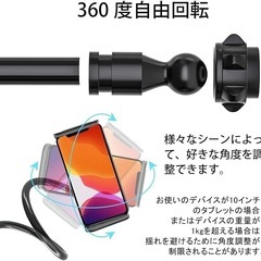 スマホスタンド スマホアームスタンド タブレットスタンド 寝なが...