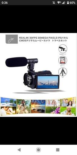 ４Kデジタルマルチムービーカメラセット新品未使用