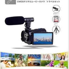 ４Kデジタルマルチムービーカメラセット新品未使用