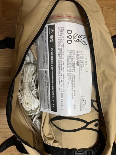DOD ヘーキサタープ