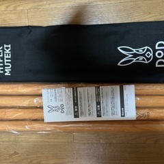 DOD ハイパームテキポール